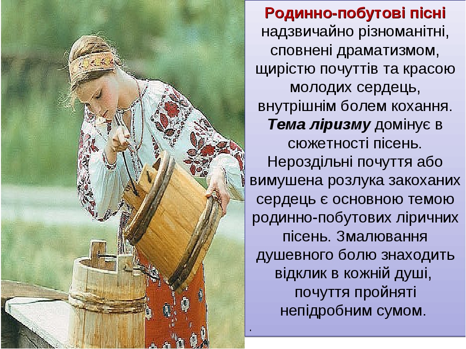 Украинские песни несе галя воду