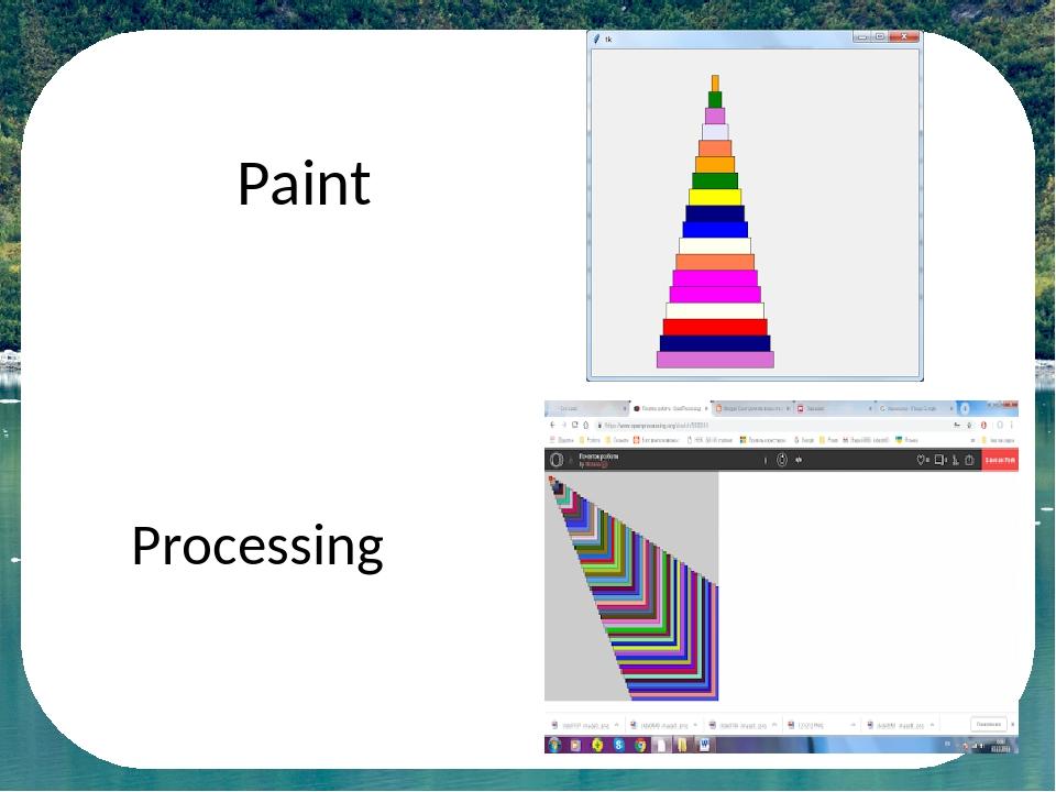Paint Processing