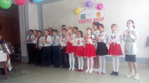 Свято пісні « А я люблю українську пісню»