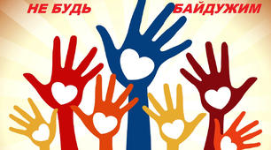 Цікаво знати, а з іншої сторони і таке буває...