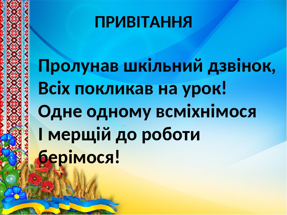 Літературне читання ( презентація до уроку), 3 клас. Казки ...