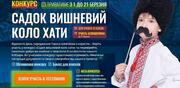 Імена переможців розіграшу книг «Дитячий Кобзар» до  Дня народження Тараса Шевченка!