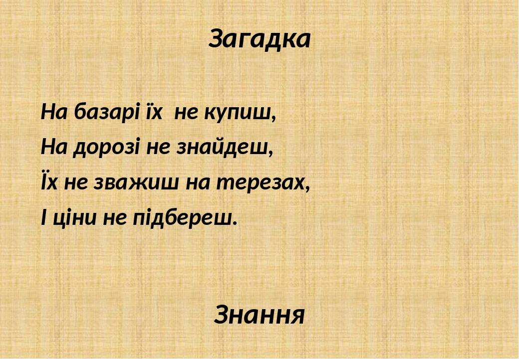 Праца здароуя не адбірае намалюйце схему сказа