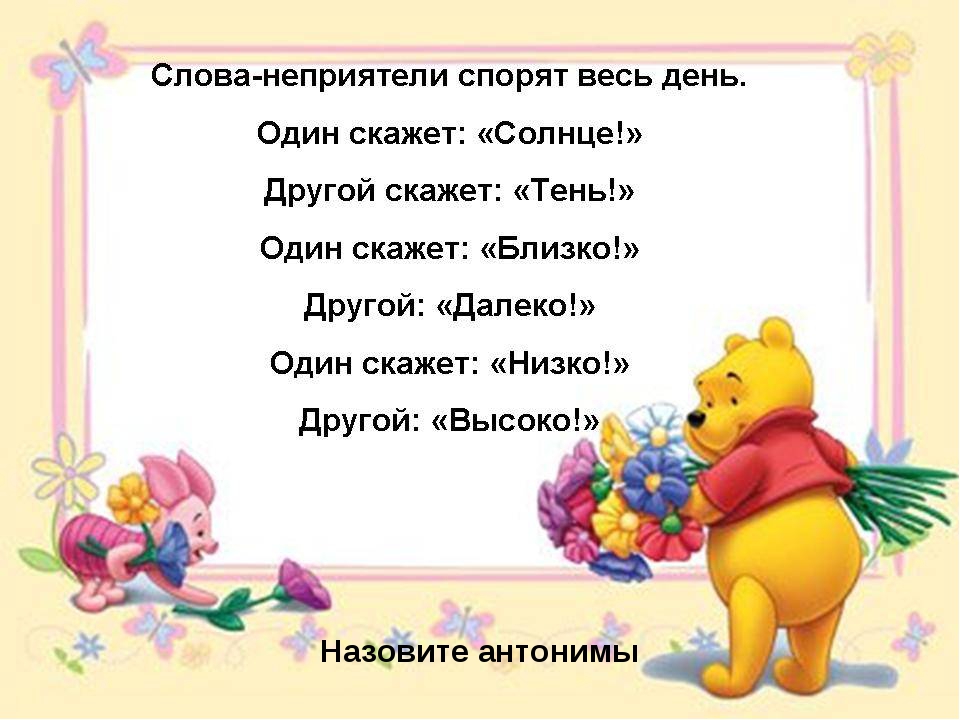 Антоним к слову абстракция