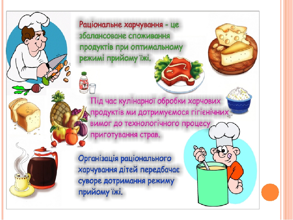 Маркування парт в школі санітарні норми