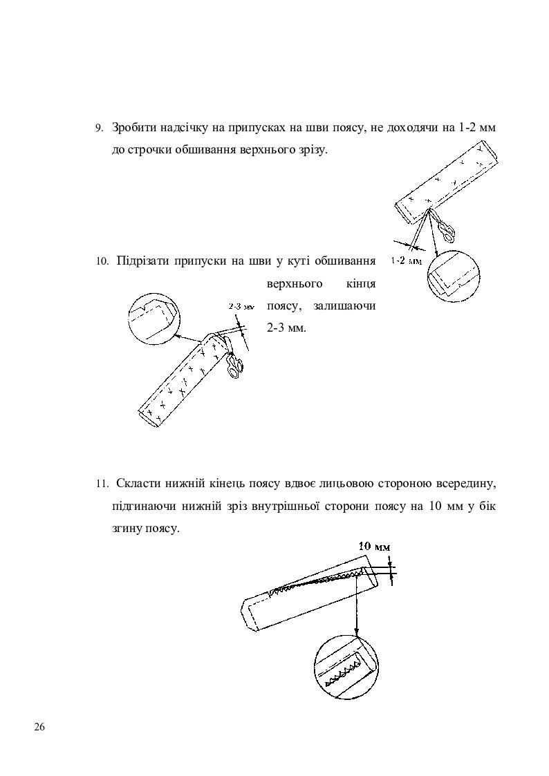 План урока на тему