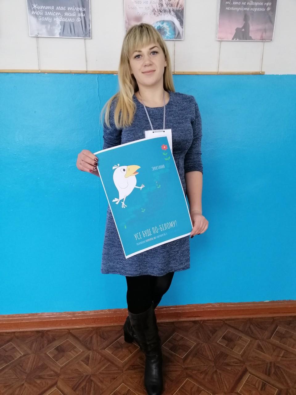 Репетитор Тетяна Валентинівна