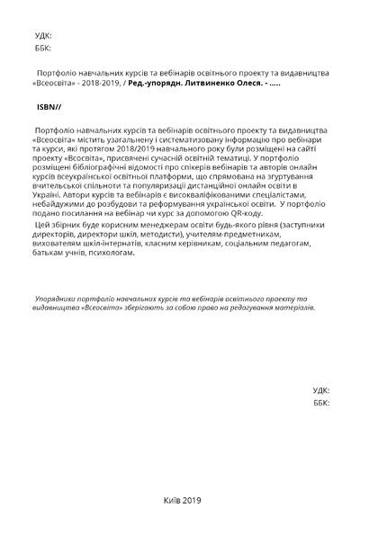 01003nio-15ce-420x595.jpg