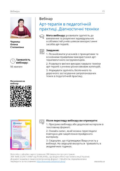 01003niv-f025-420x596.jpg