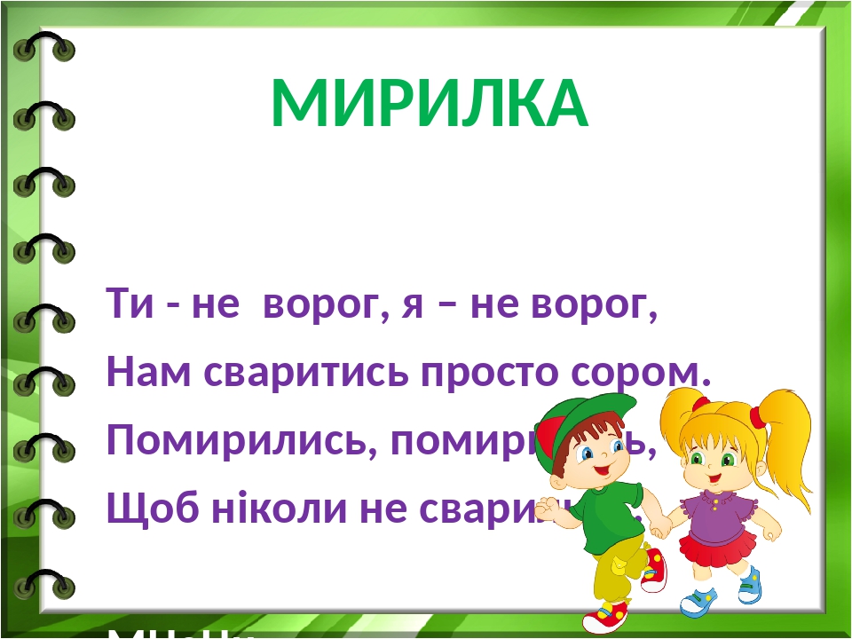 Картотека мирилок для детей дошкольного возраста с картинками