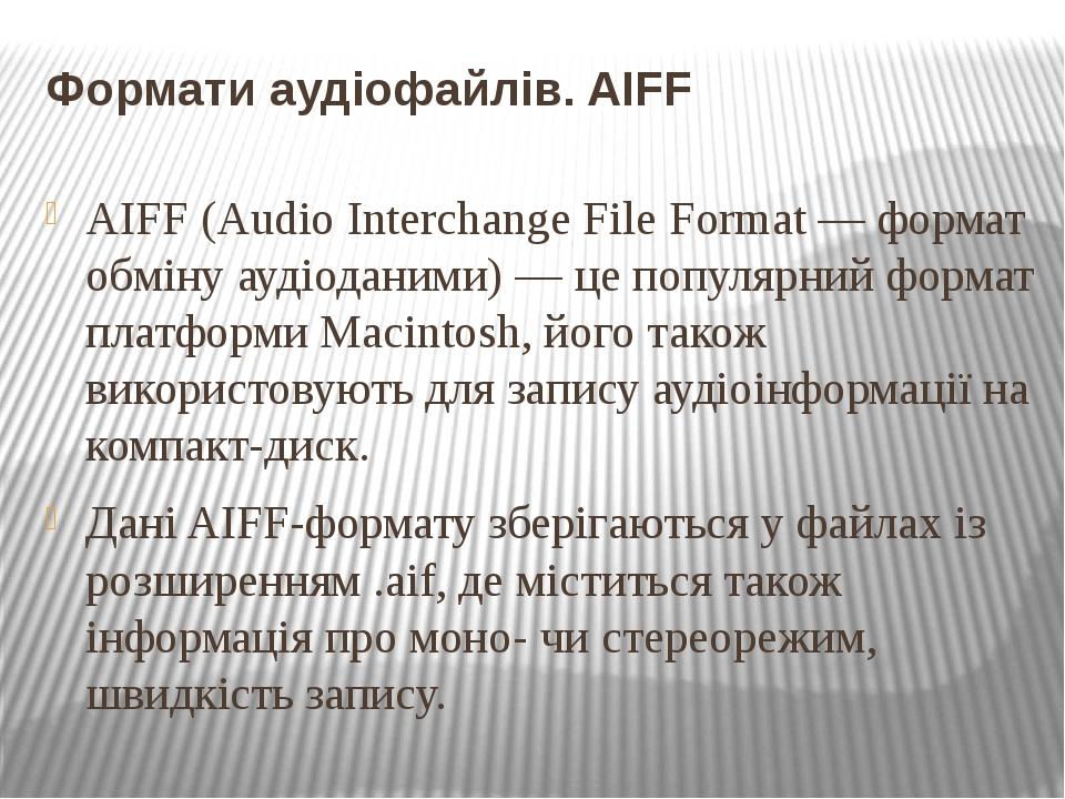 Формати аудіофайлів. AIFF AIFF (Audio Interchange File Format — формат обміну аудіоданими) — це популярний формат платформи Macintosh, його також в...