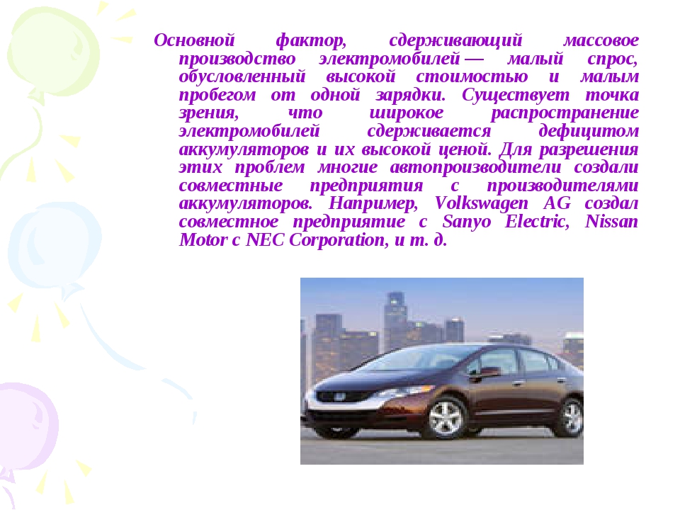 Курсовая устойчивость автомобиля это