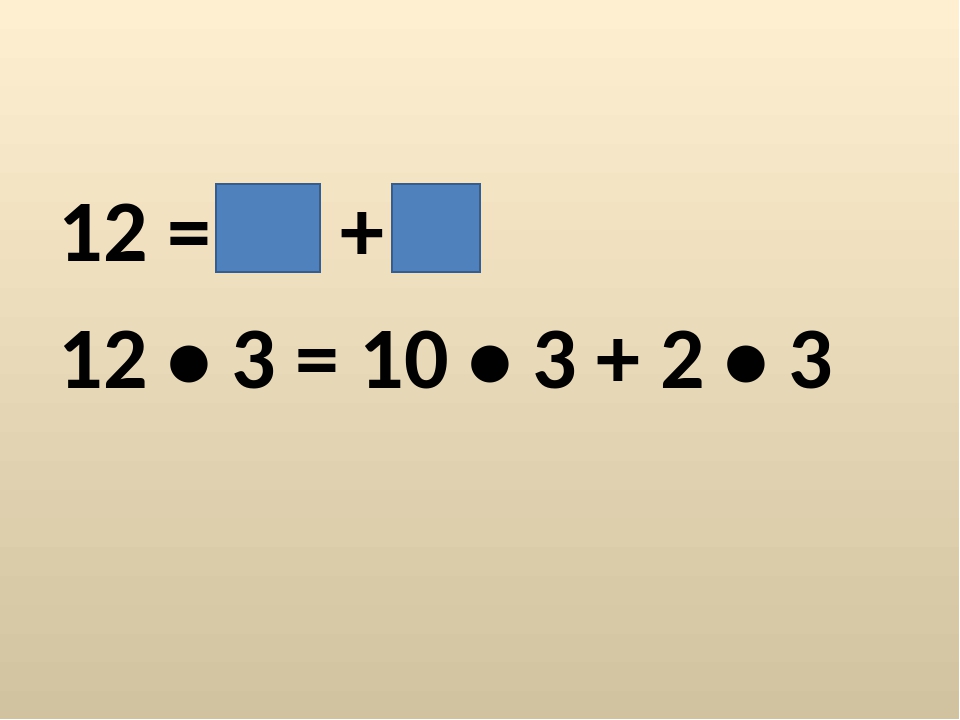 10 2 12 3
