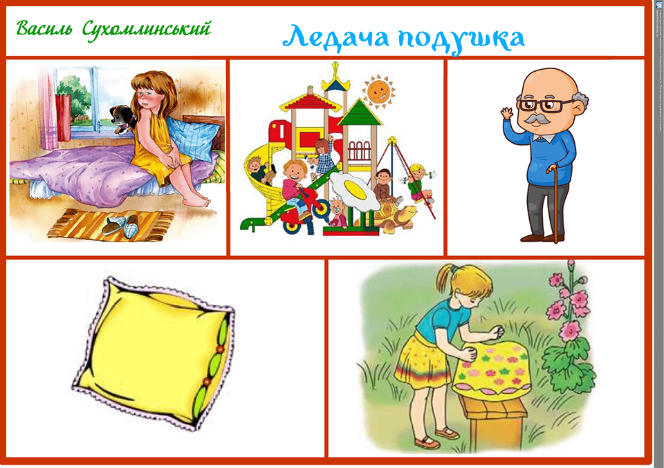 Пов’язане зображення