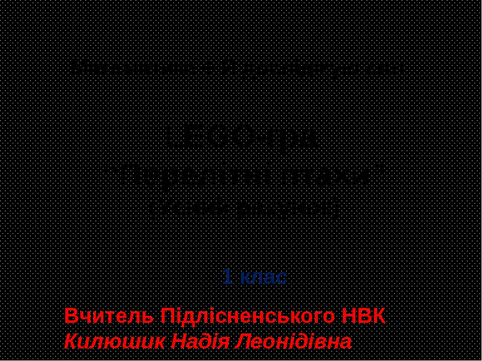 Набір лего 6 цеглинок
Набір лего 6 цеглинок