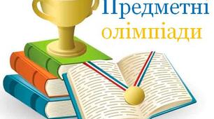 Всеосвіта