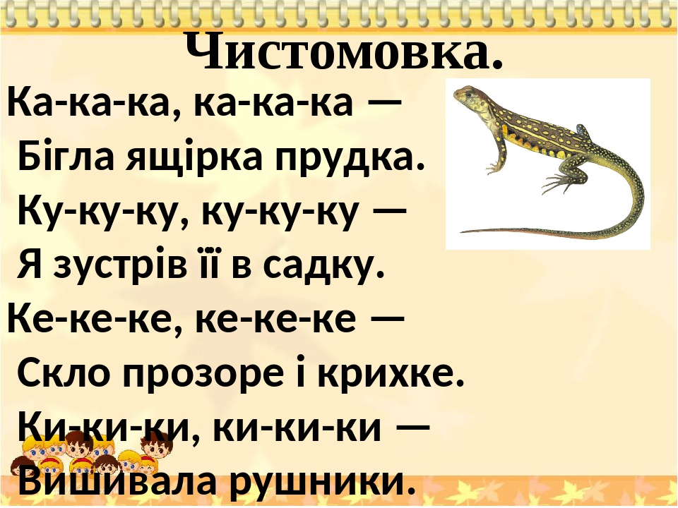 Чооду кара куске кунзекович презентация