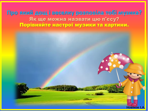 ÐÐ°ÑÑÐ¸Ð½ÐºÐ¸ Ð¿Ð¾ Ð·Ð°Ð¿ÑÐ¾ÑÑ Ñ Ð¿ÑÐ¾ÐºÐ¾Ñ'ÑÐ² Ð´Ð¾Ñ Ñ Ð²ÐµÑÐµÐ»ÐºÐ°