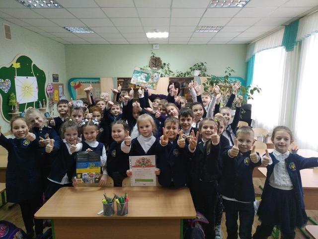 Враження класу «Класна родина 2 - Б МСШ "АДТ"»