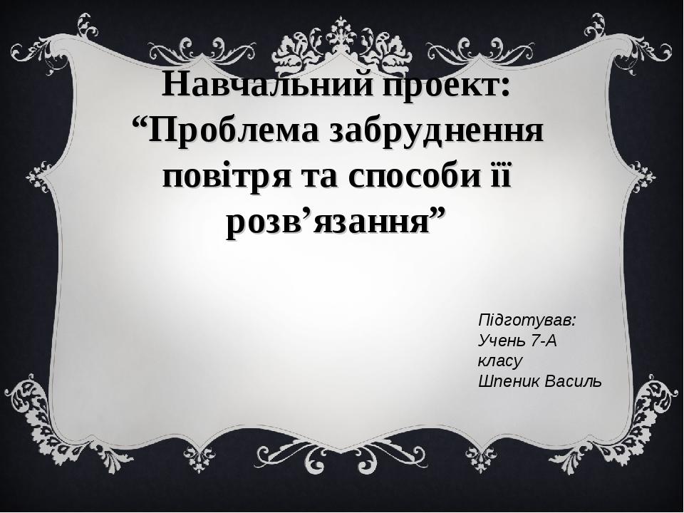 Индивидуальный проект на тему криптовалюта