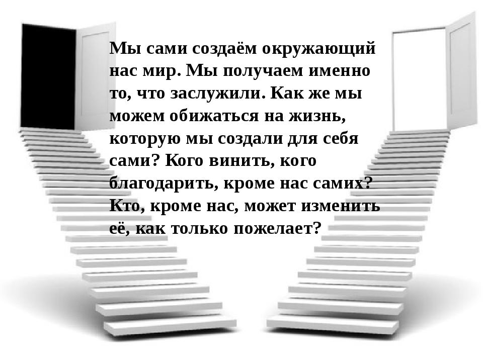 Расскажите о самом важном запомнившемся дне из вашей школьной жизни