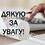 Костриба Діана Олександрівна