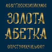 Новий правопис: запам'ятайте 10 правил!
