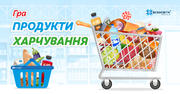 «Продукти харчування»: пізнавальна гра для дітей