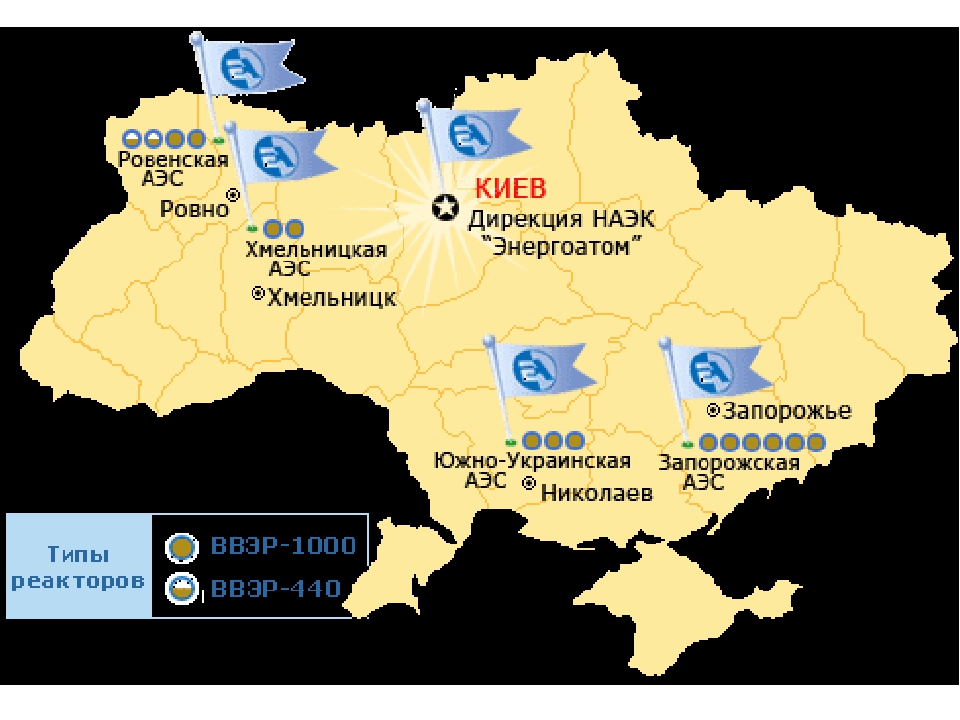 Сколько аэс на украине. Атомные электростанции Украины на карте. Запорожская АЭС на карте Украины. Ядерные станции Украины на карте. Запорожская атомная электростанция на карте Украины.