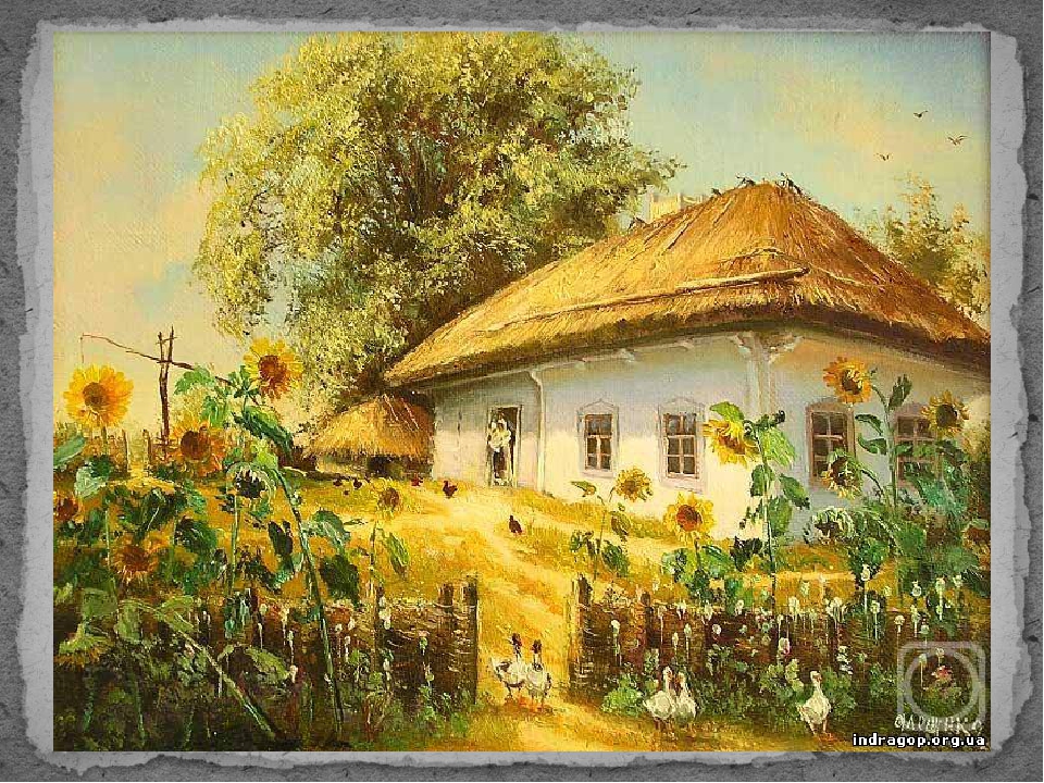 Презентація «Українське село в минулому»