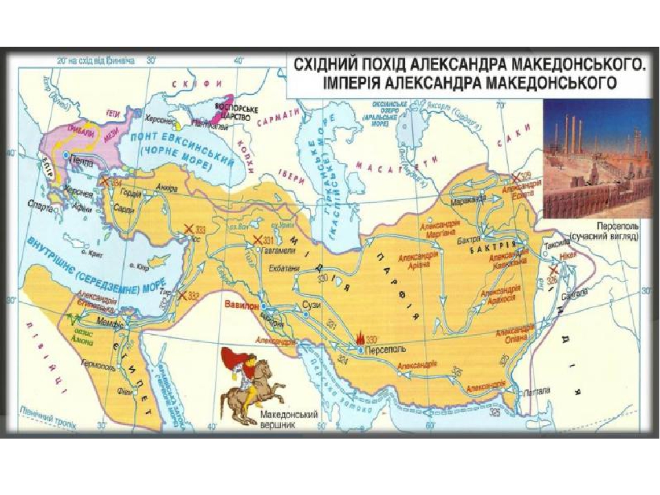 Александре территория. Границы империи Александра Македонского.. Территория империи Александра Македонского. Завоевания Александра Македонского карта. Карта военных походов Александра Македонского.