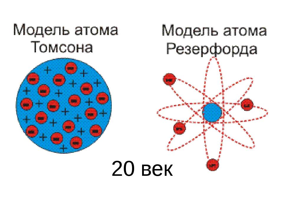 Молекула 5 эксцентрик описание