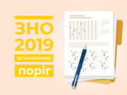 Встановлено поріг «складено/не складено»