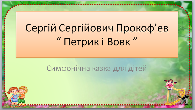 01004lpc-b6d5-800x452.png