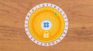 Шифрувальник