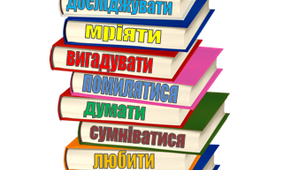 Матеріал для куточку "У нас можна" НУШ