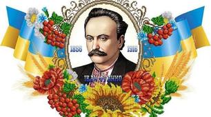 Іван Франко. Вправа "Історичне доміно". Дидактичні матеріали (набір карток+ правила гри).