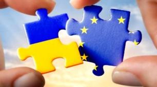 Виховна година " На побачення з Європою"
