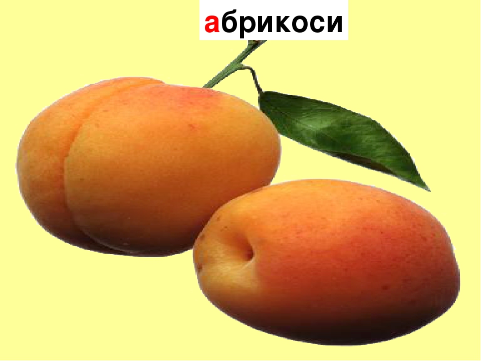 Презентація "Буква "А" 1 клас НУШ