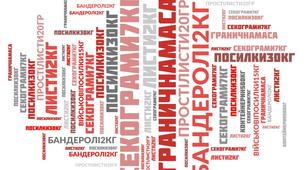Інтерактивний плакат з теми:"Гранична маса внутрішніх поштових відправлень" з Поштового зв'язку, Спецтехнології сортувальників поштових відправлень та виробів друку"