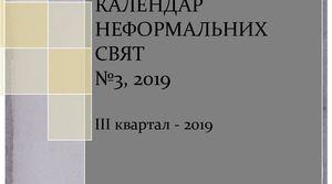 КЛАСНОМУ КЕРІВНИКУ ТА ВИХОВАТЕЛЮ