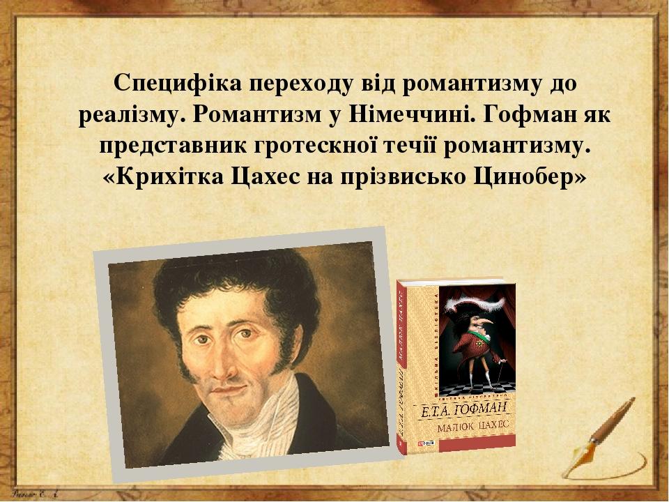 Гофман презентация себя в повседневной жизни