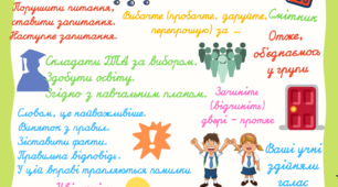 А правильно так ...