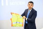 З 1 вересня учні 1-4 класів отримають світловідбивні жилети – Володимир Гройсман 