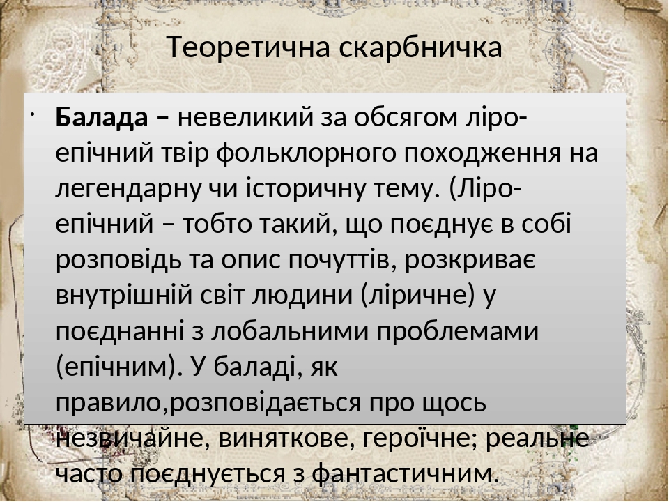 С традициями какого фольклорного жанра связано изображение поединка как боя богатырей