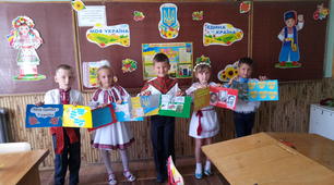 Перший урок у 2 класі