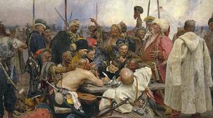 Таблиця з історії України "Запорозька Січ" (8 клас)