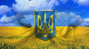 Презентація "Моя Україна" 3-7 класи