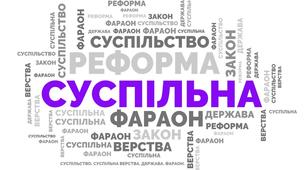 Дидактичний матеріал до уроку на тему: "Суспільство та влада в давньому Єгипті"