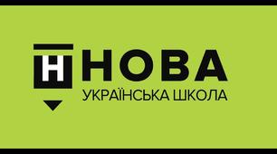 Анкета для батьків учнів 1-го класу (НУШ)